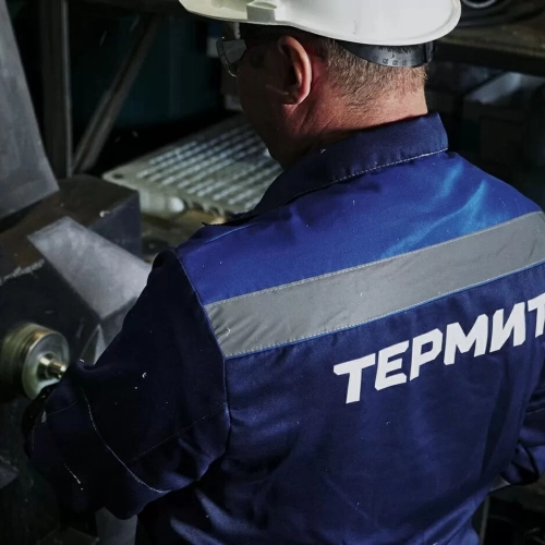 Лицензирование опасных отходов и металлолома в Каменск-Уральском ООО «Термит-Групп»