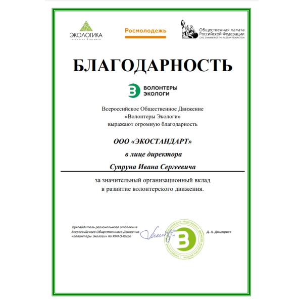 Отзывы о компании «Грани Лицензирования» в Каменск-Уральском | Страница 3 Всероссийское Общественное Движение