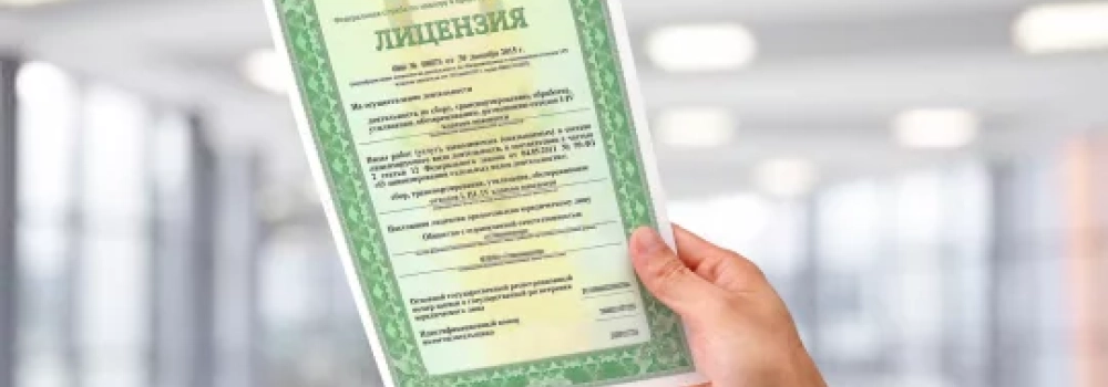 Акции «Грани Лицензирования» в Каменск-Уральском Индивидуальная цена